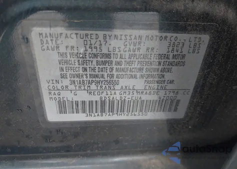 2017 Nissan Sentra Sv из США, поврежденный, VIN 3N1AB7AP9HY256550